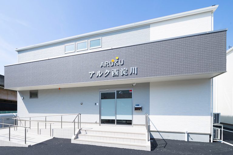 アルク西淀川