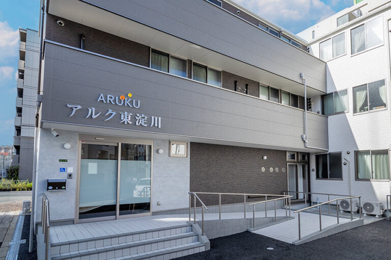 アルク東淀川(特定施設)
