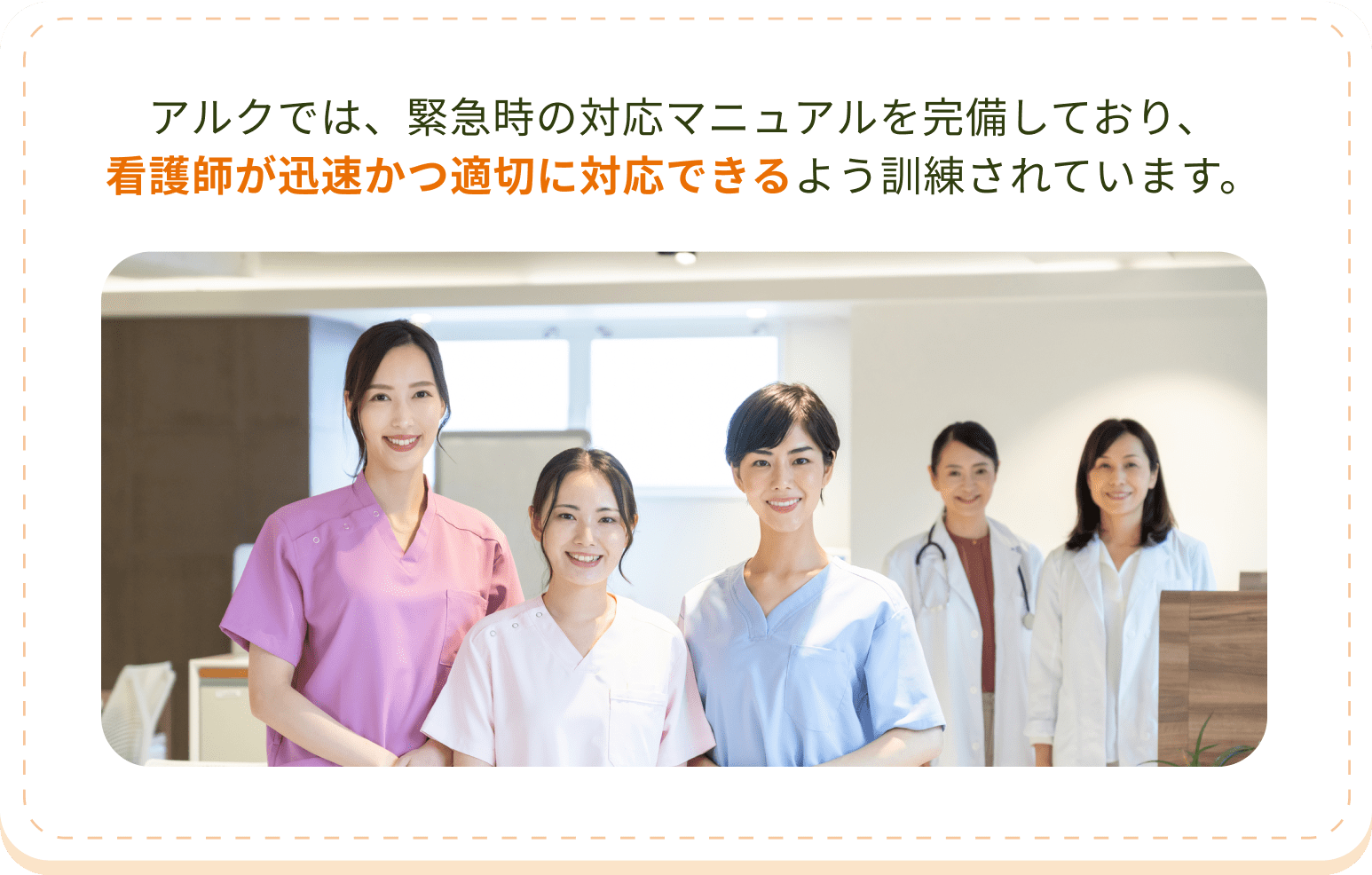 スタッフ